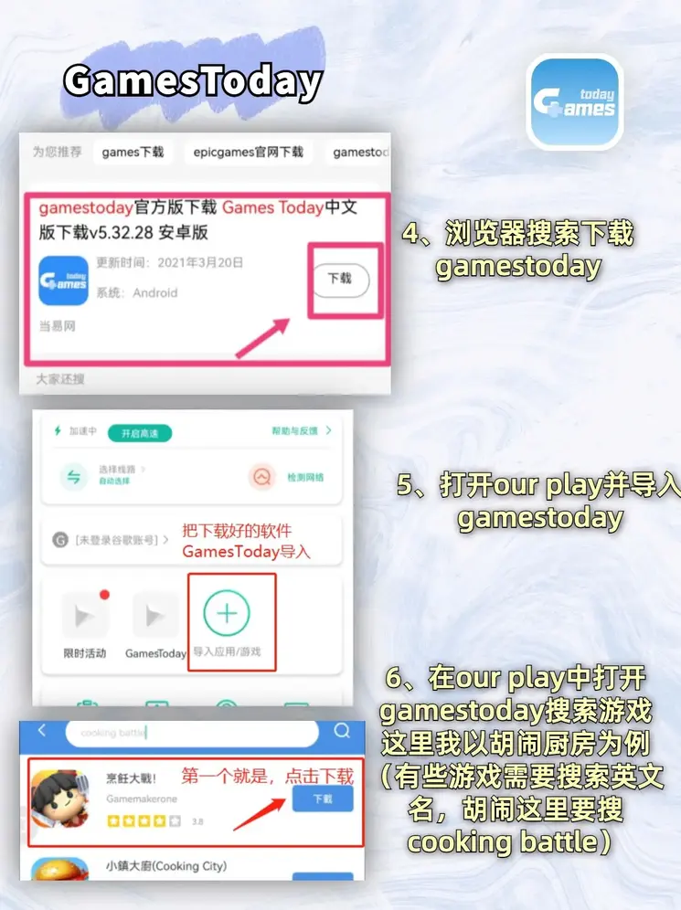 开云平台app截图2