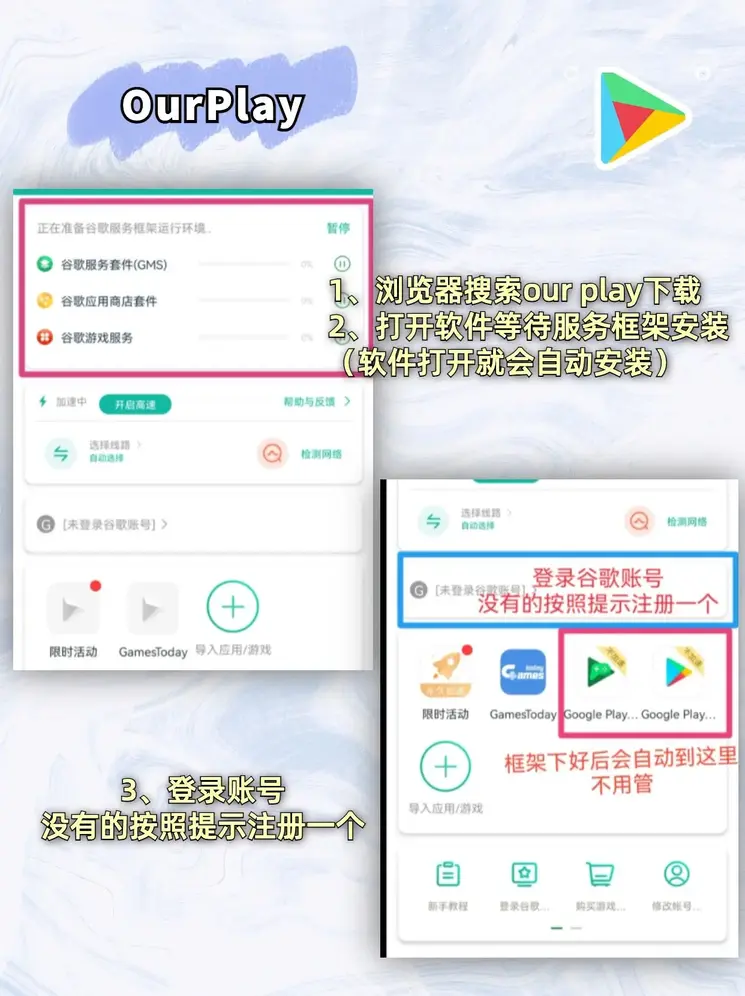 开云平台app截图1